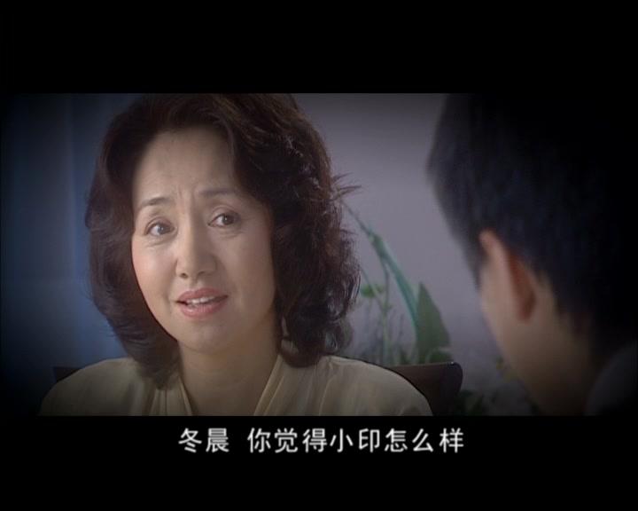 蝴蝶飞飞 第18集视频封面图