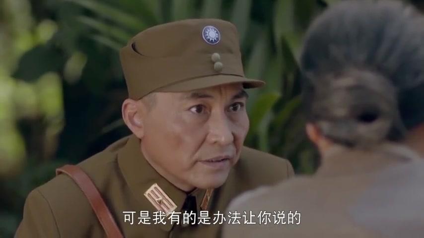 天涯浴血 第10集视频封面图