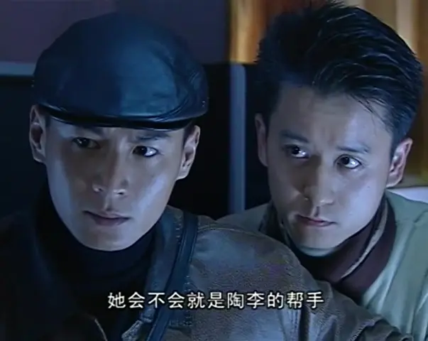 非常24小时 4集