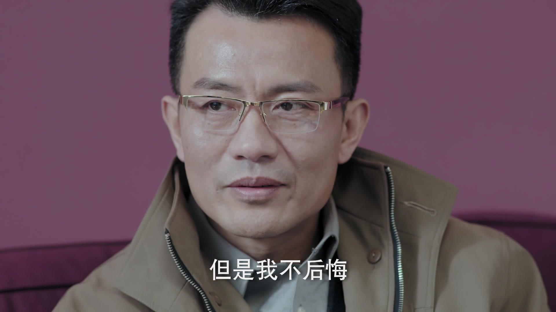 我在时间深处等你 第20集视频封面图