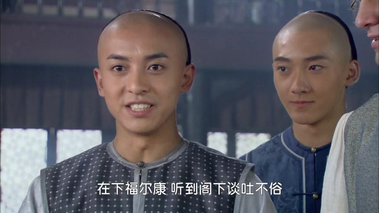 新还珠格格 第44集视频封面图