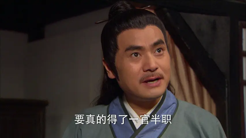 剑侠 46集