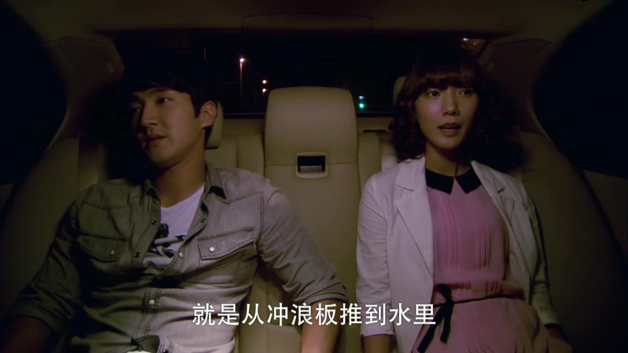 转身说爱你 第13集视频封面图