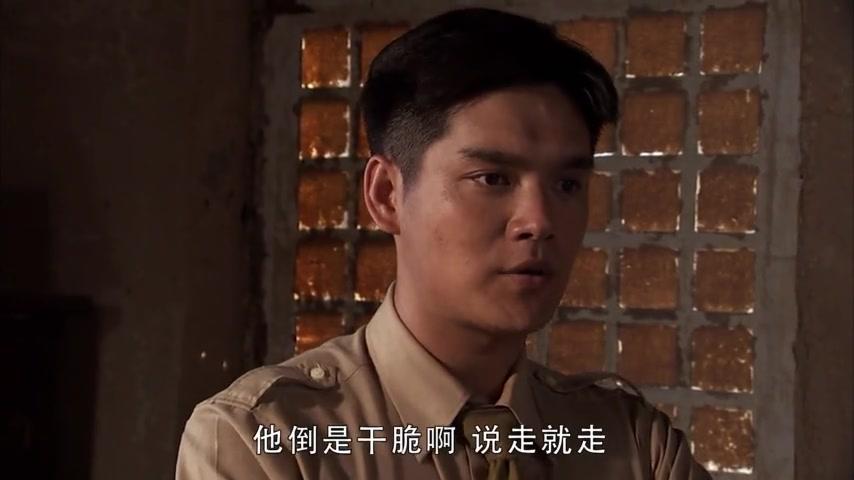 走出硝烟的女人 第15集视频封面图