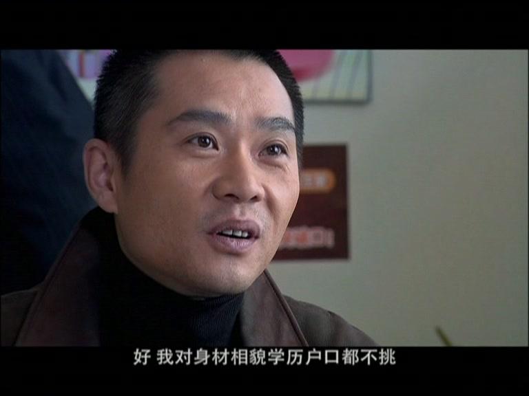 我和老妈一起嫁 第28集视频封面图