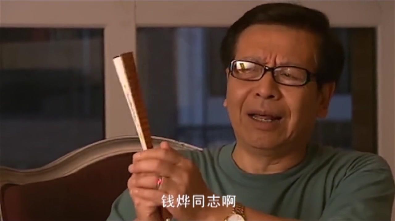 亲家 第22集视频封面图