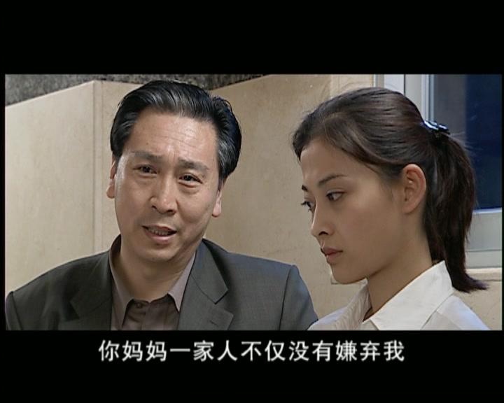 绿萝花 第9集视频封面图