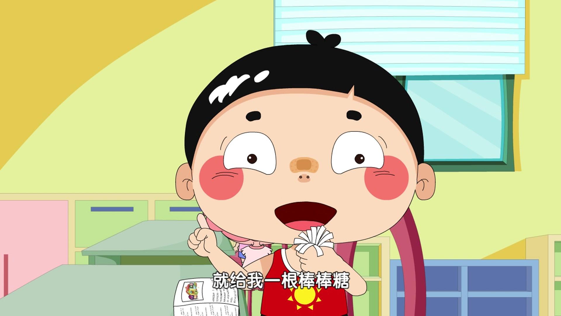 嗨，顾得白第一季 第64集视频封面图