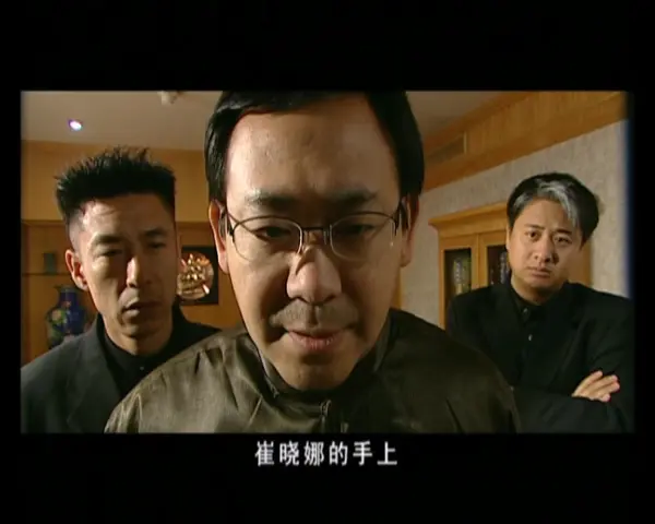 誓言 13集
