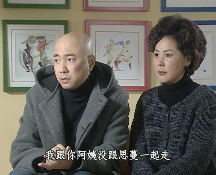 结婚进行曲 第19集视频封面图