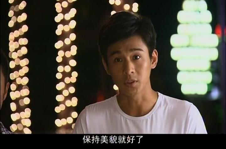 中国式相亲 第9集视频封面图