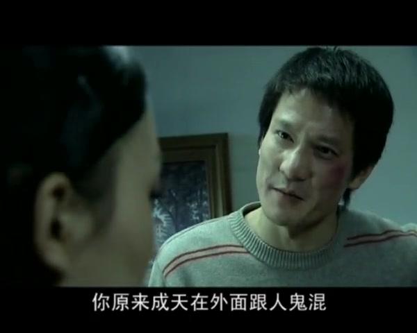 谜证 第10集视频封面图
