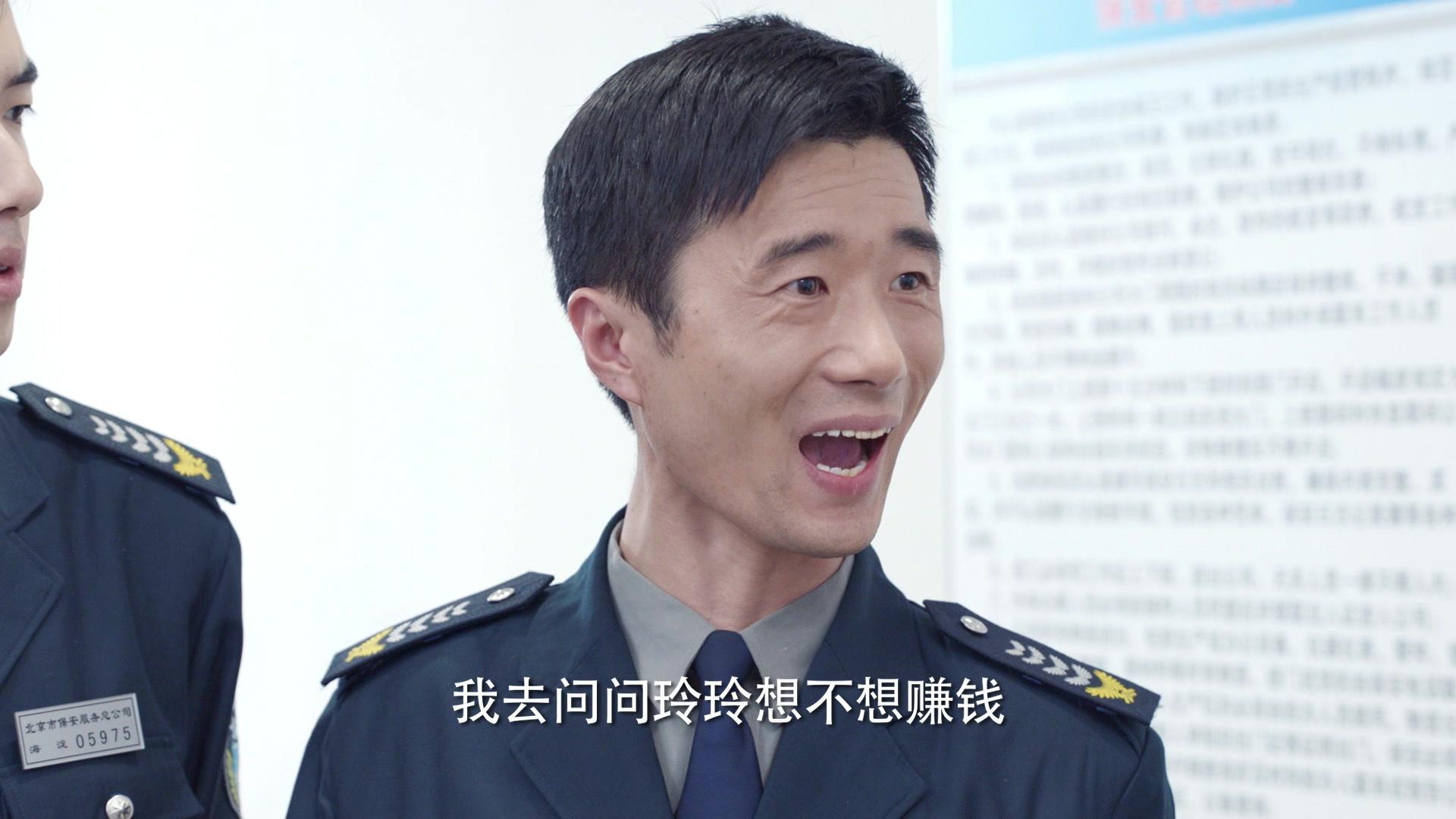 我们的生活充满阳光 第5集视频封面图