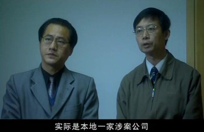 血色誓言 第21集视频封面图