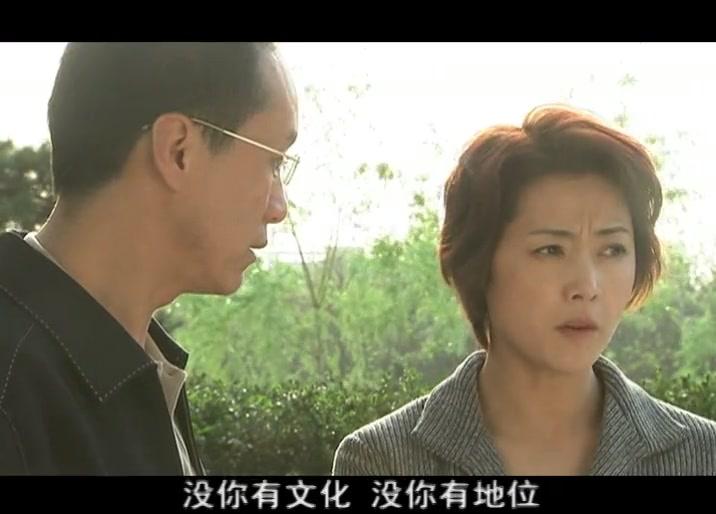 死去活来 第14集视频封面图