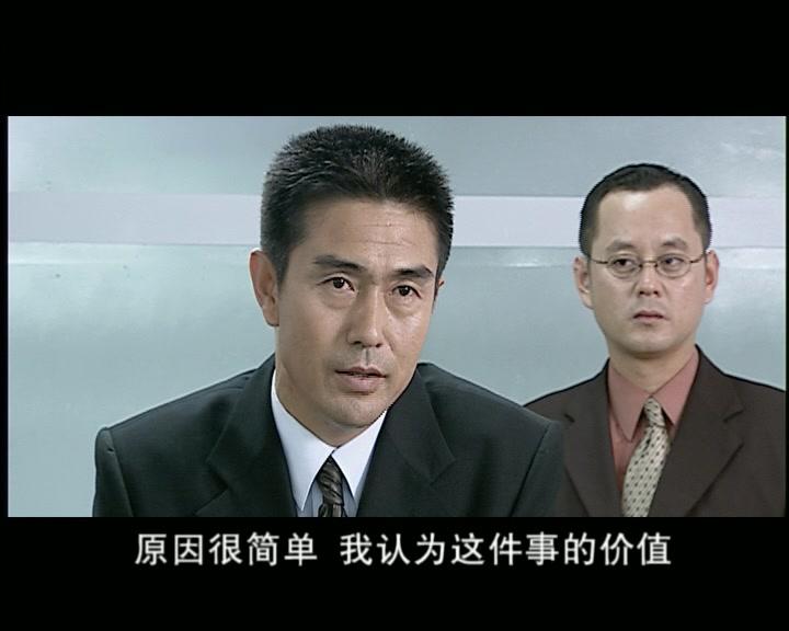 绿萝花 第1集视频封面图