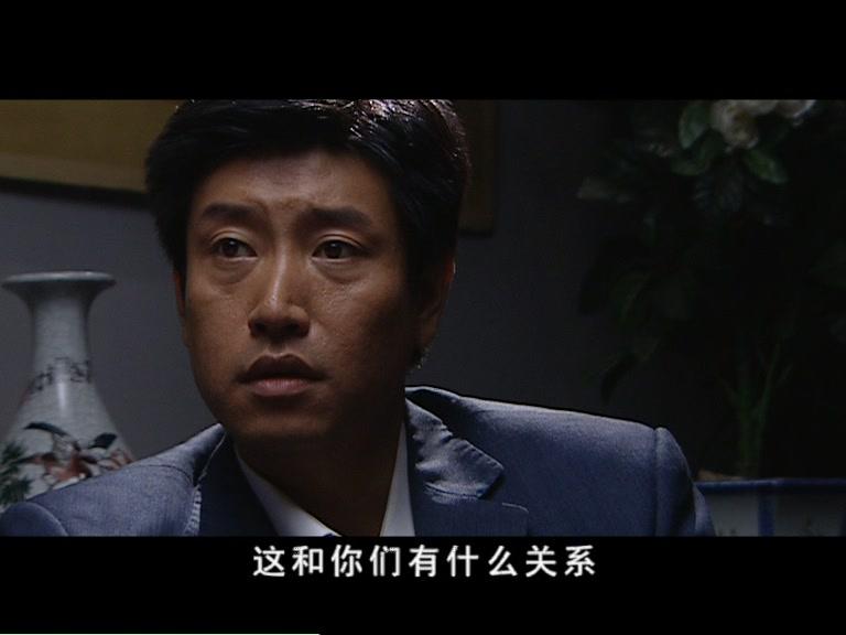 醉红尘 第25集视频封面图