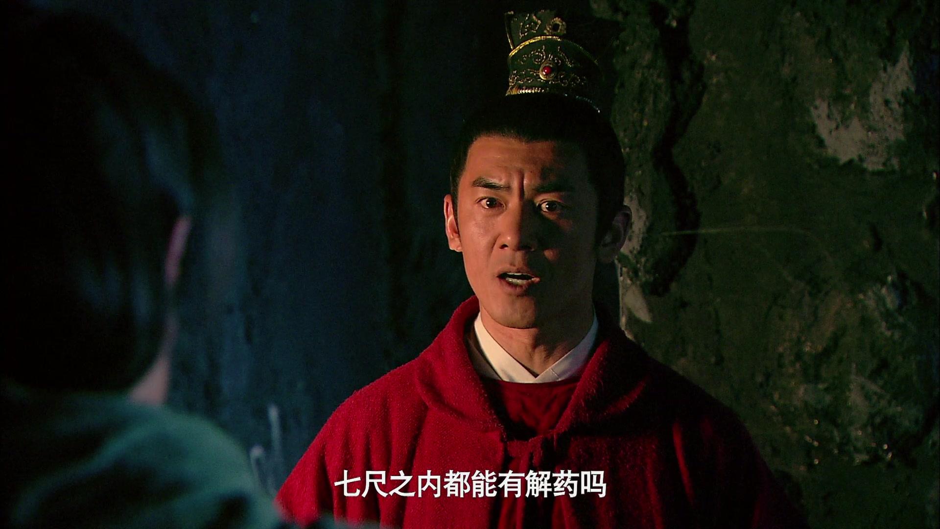 卜案 第21集视频封面图