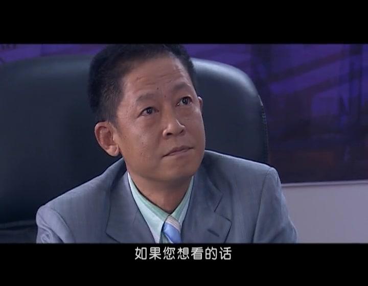 宽恕 第13集视频封面图