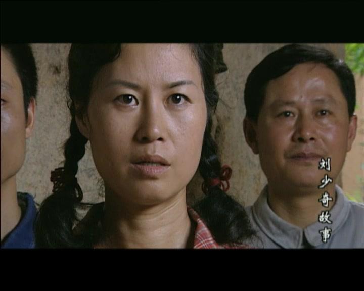 刘少奇故事 第11集视频封面图