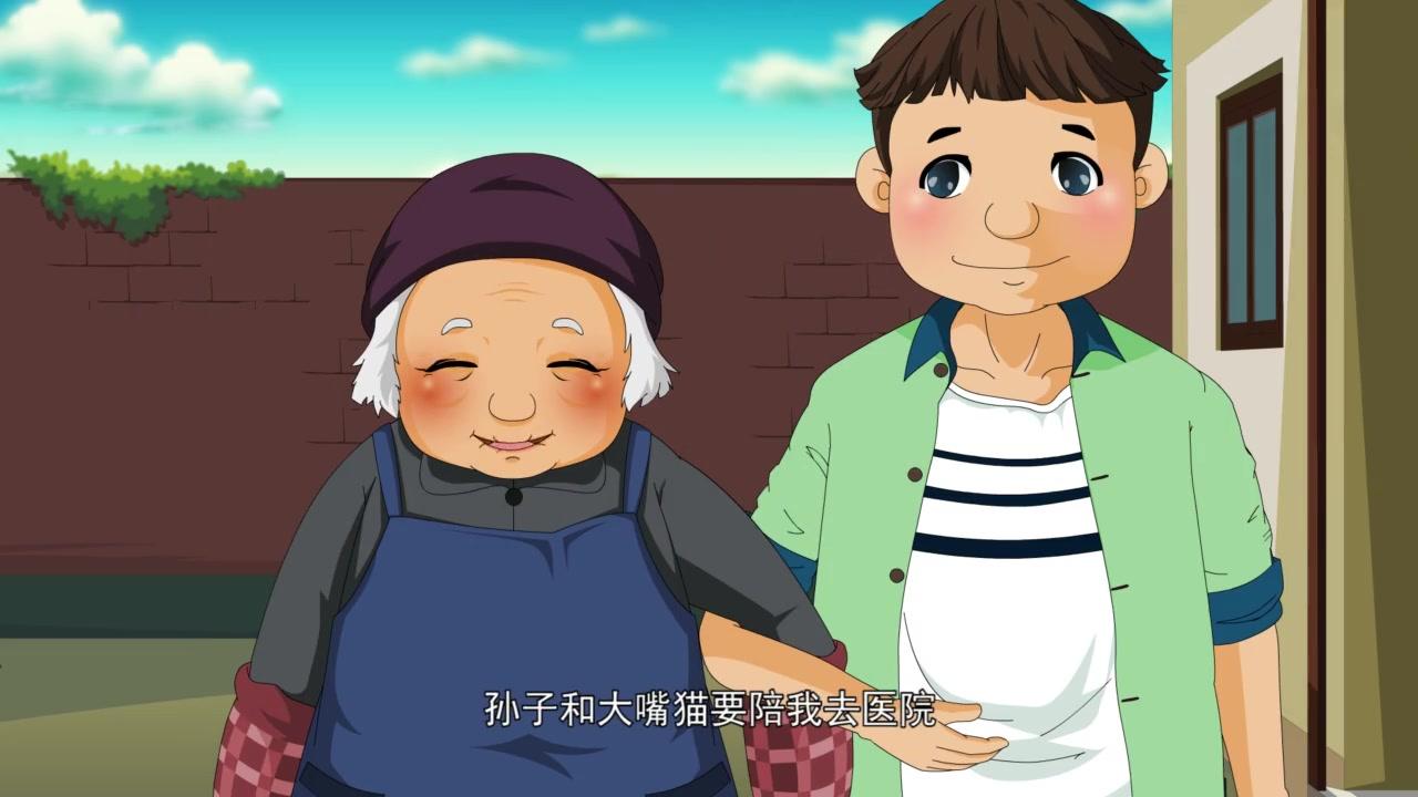 俏皮大嘴猫之重返城市 第1集视频封面图