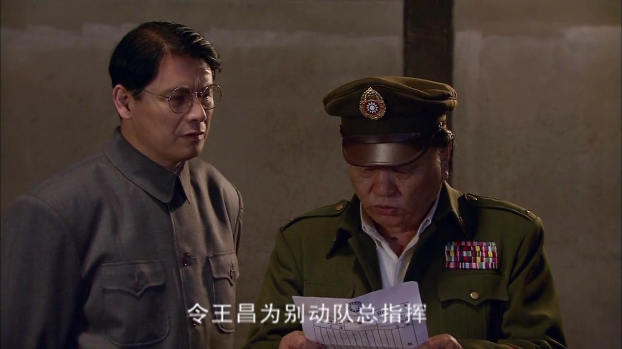 追剿 第25集视频封面图