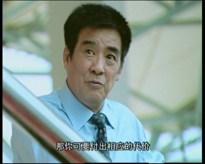 撞车 第16集视频封面图