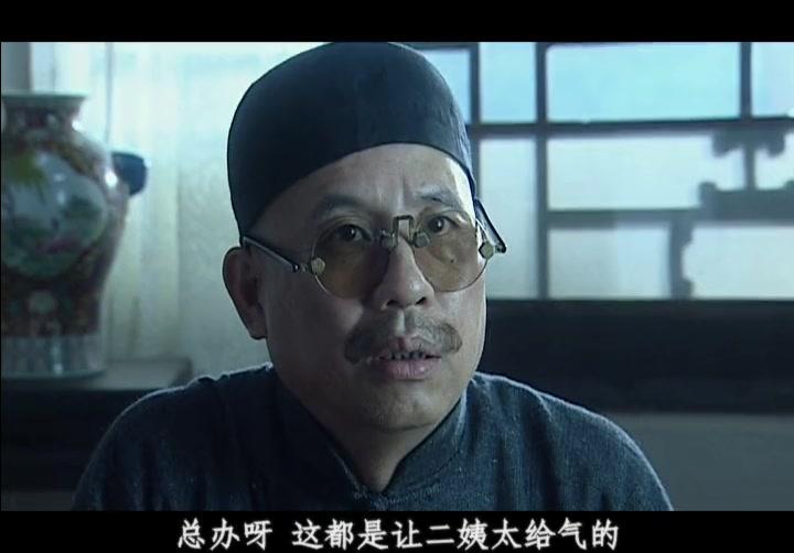 秋海棠 第4集视频封面图