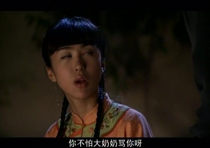 锁清秋 第6集视频封面图