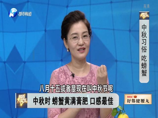 《都市大医生 2019》第139期