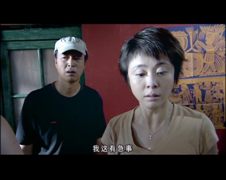 从爱情开始 第14集视频封面图