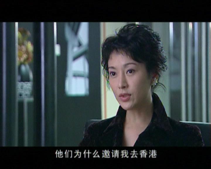 追查到底 第2集视频封面图