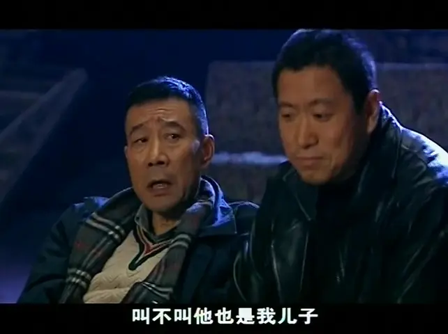 美丽人生 9集