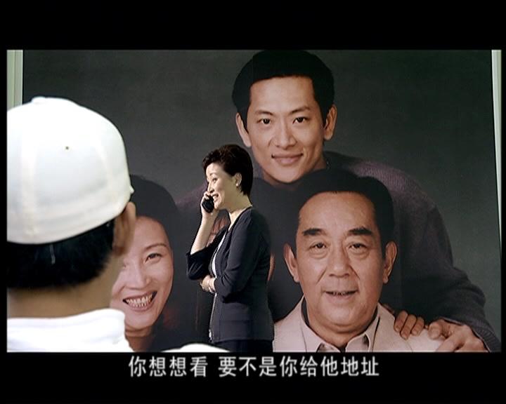 天上掉下个林妹妹 第10集视频封面图