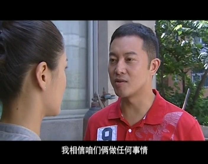 闯荡 第10集视频封面图