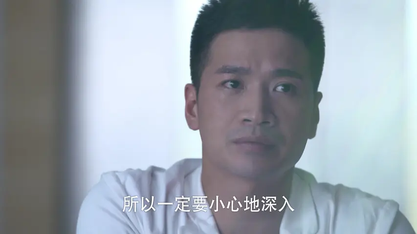 爱的妇产科 11集