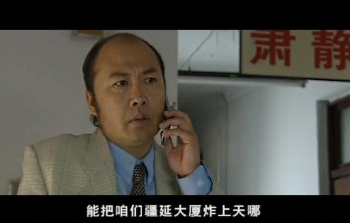 七尺男儿 第17集视频封面图
