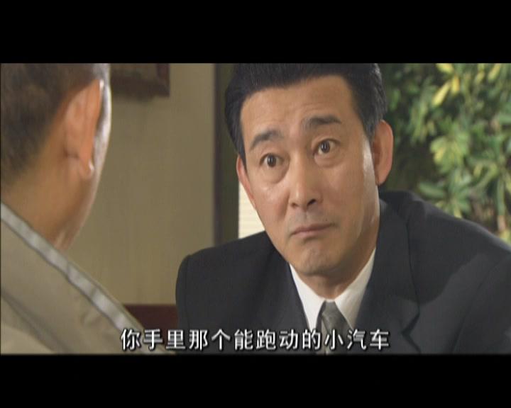 惊险生活 第4集视频封面图
