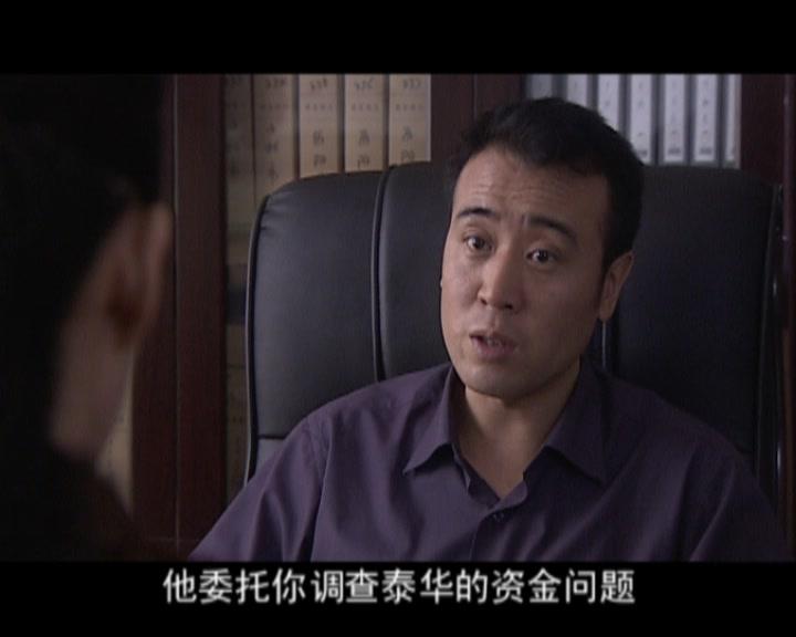男人底线 第24集视频封面图
