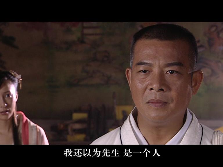 聊斋第三部 第5集视频封面图