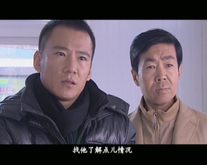 家里家外 第15集视频封面图