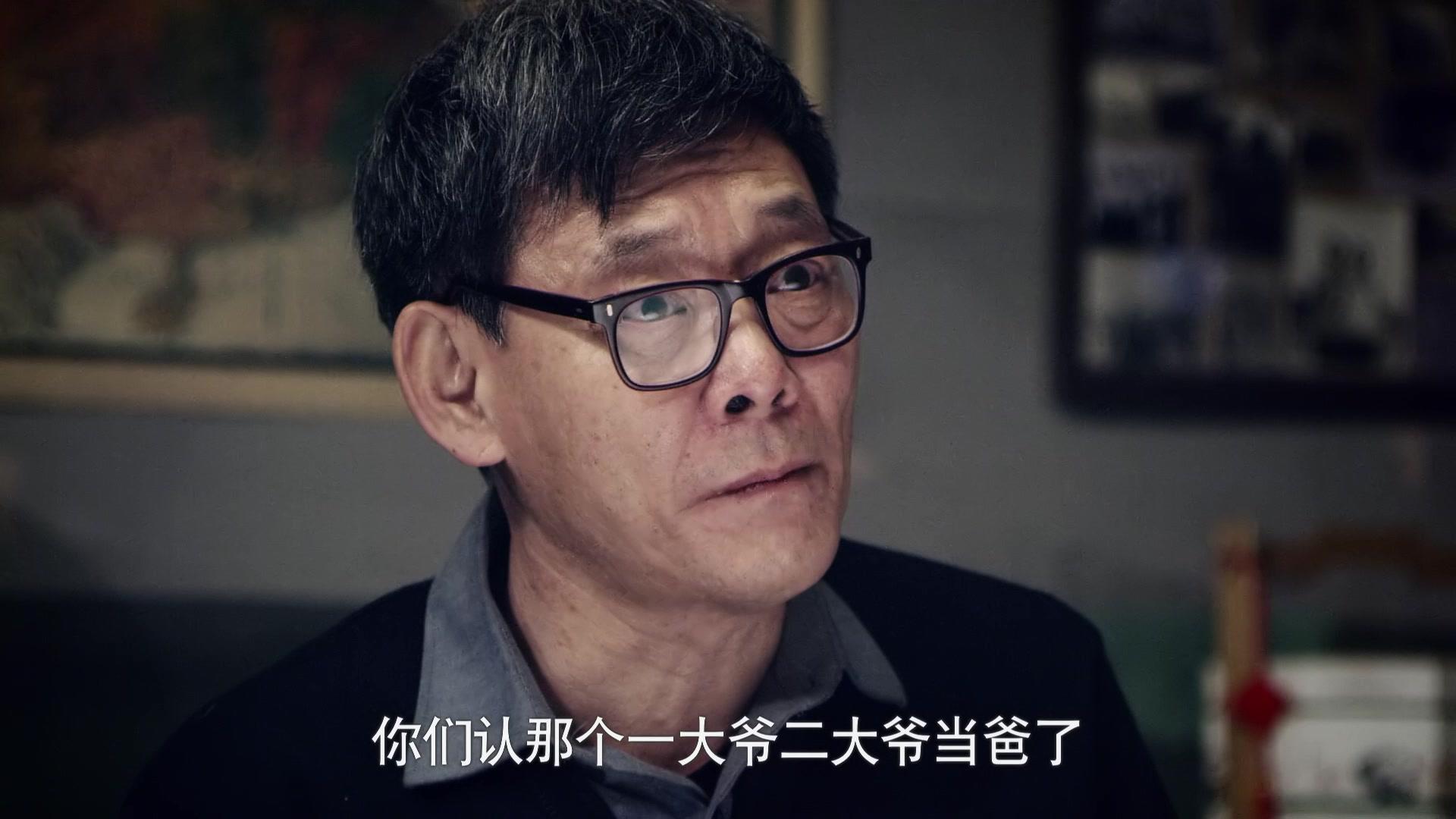 情满四合院 第24集视频封面图