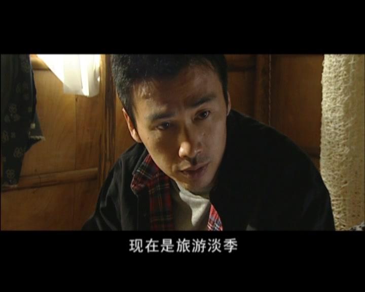 变脸 第3集视频封面图