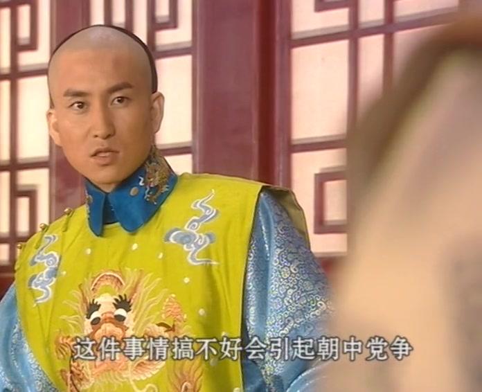 皇太子秘史 第6集视频封面图