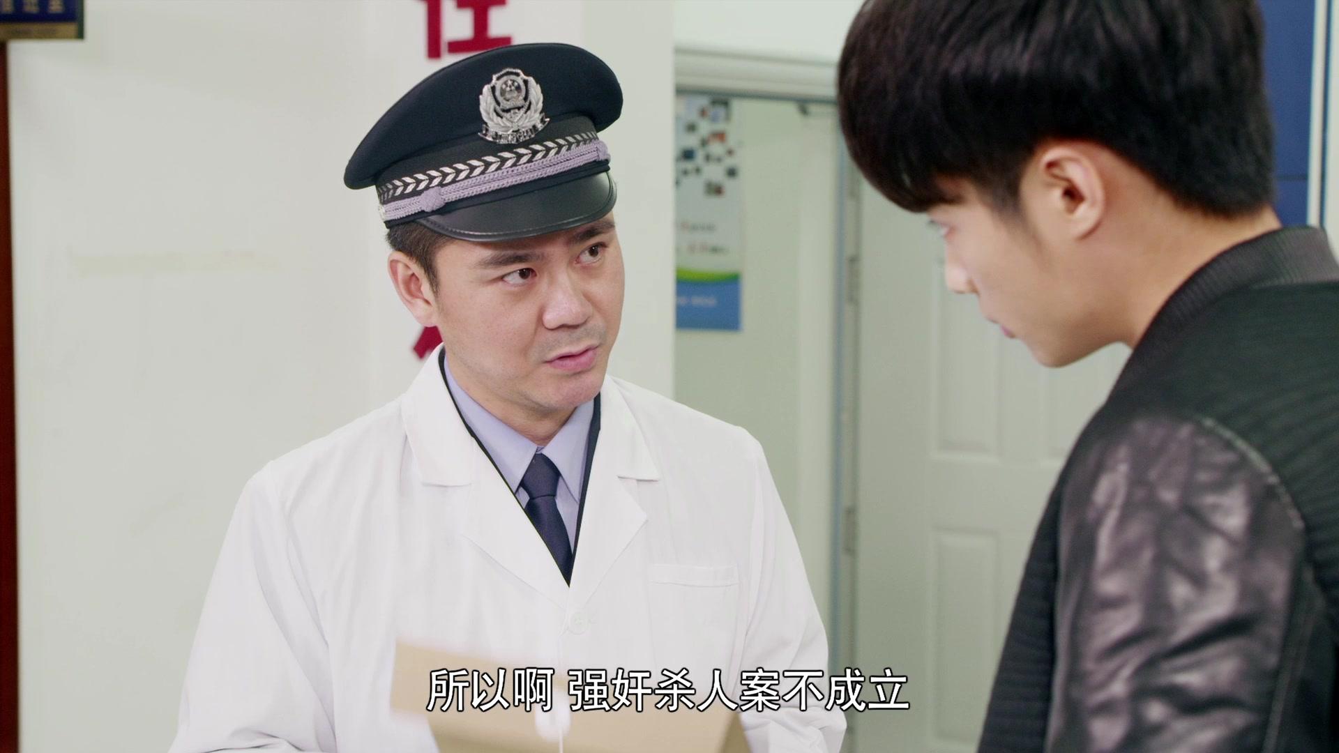 人民检察官 第11集视频封面图