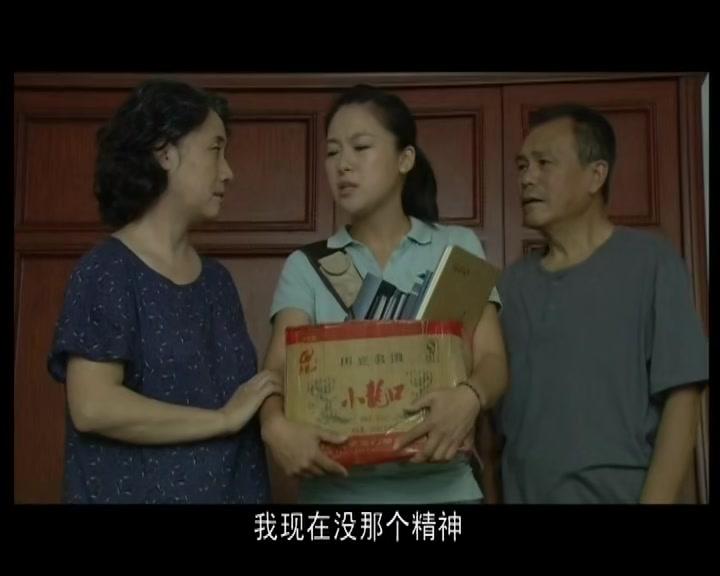 都叫我三妹 第1集视频封面图