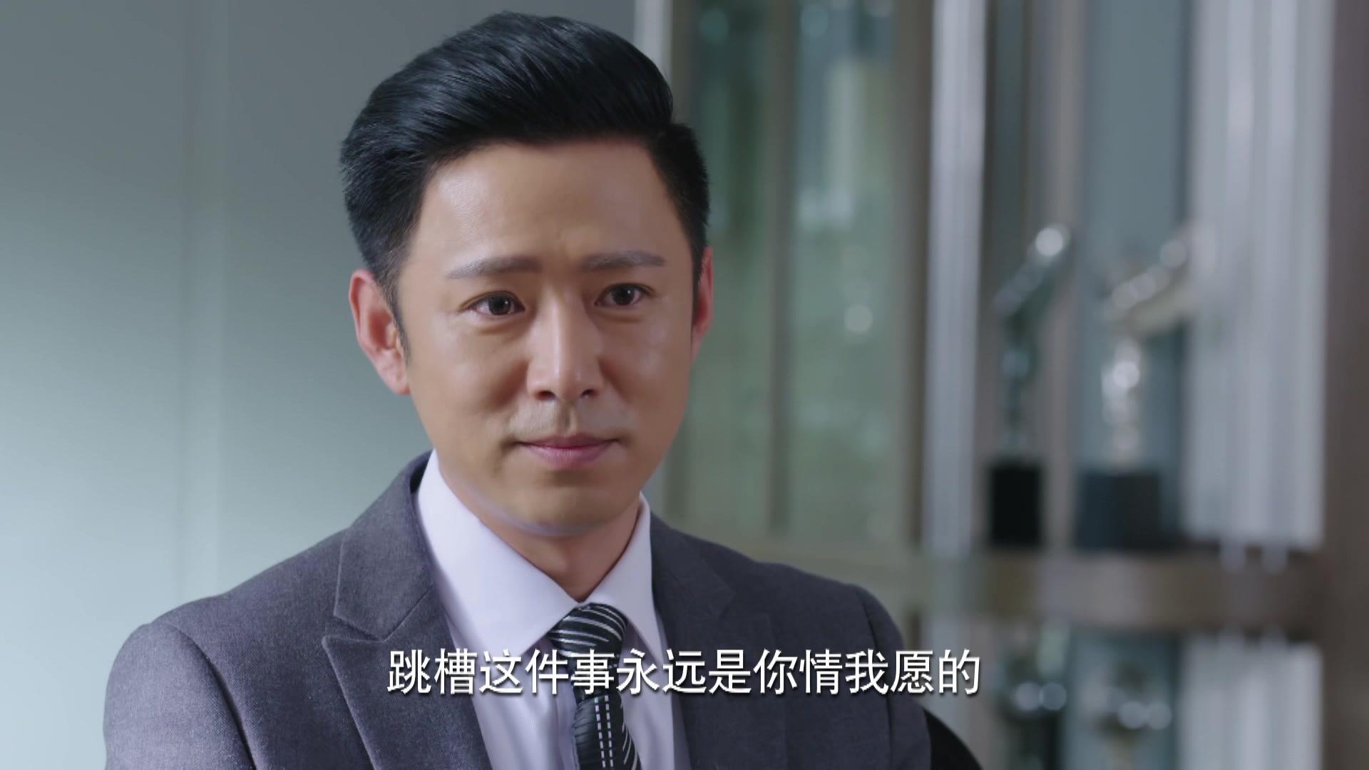 老爸当家 第2集视频封面图