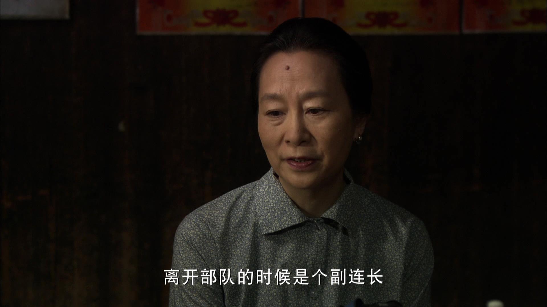 原乡 第15集视频封面图