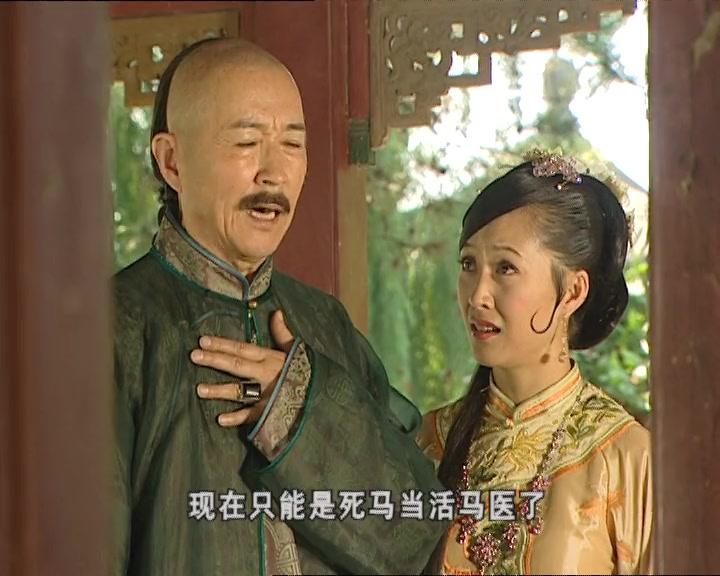 壮士出征 第10集视频封面图