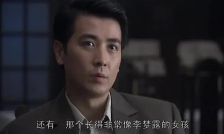 迷案-1937 30集